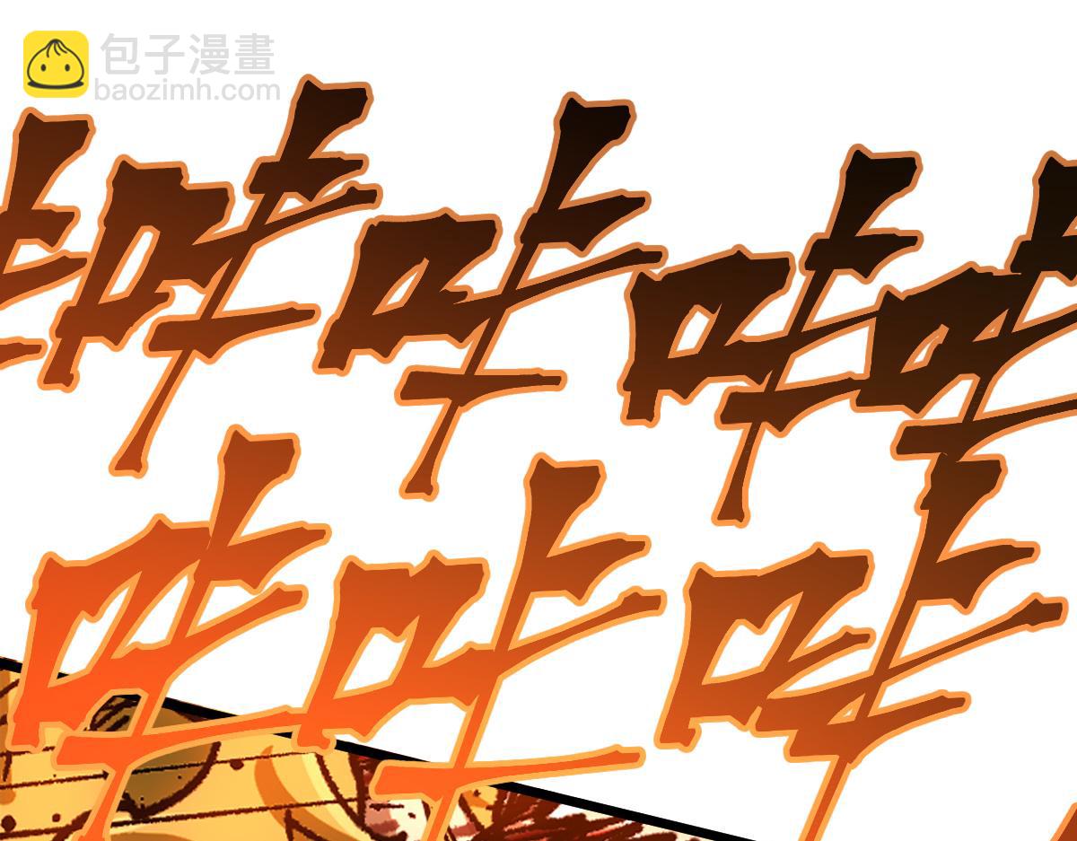 🍱圣墟 第189话 烧烤席勒！ 第21页