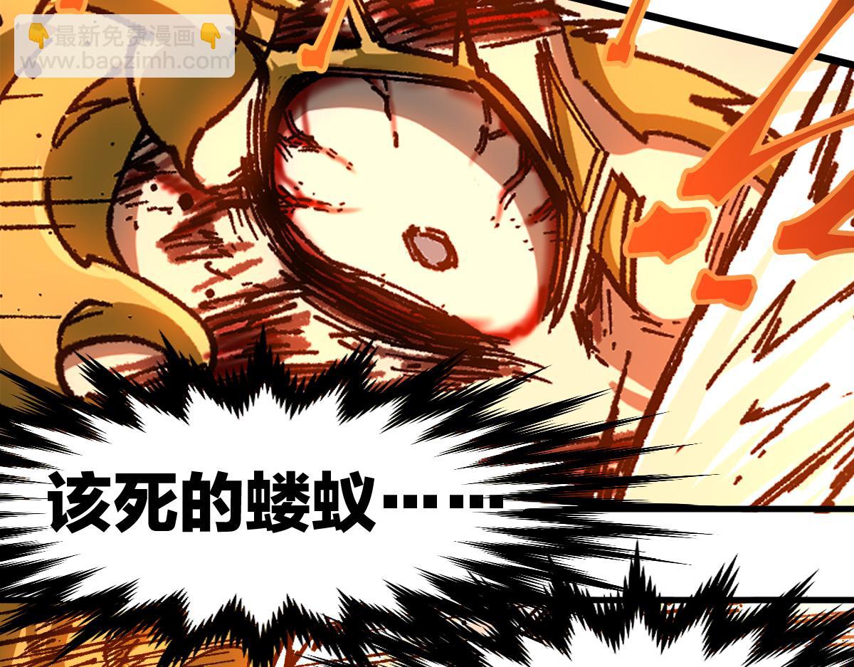 🍱圣墟 第189话 烧烤席勒！ 第22页
