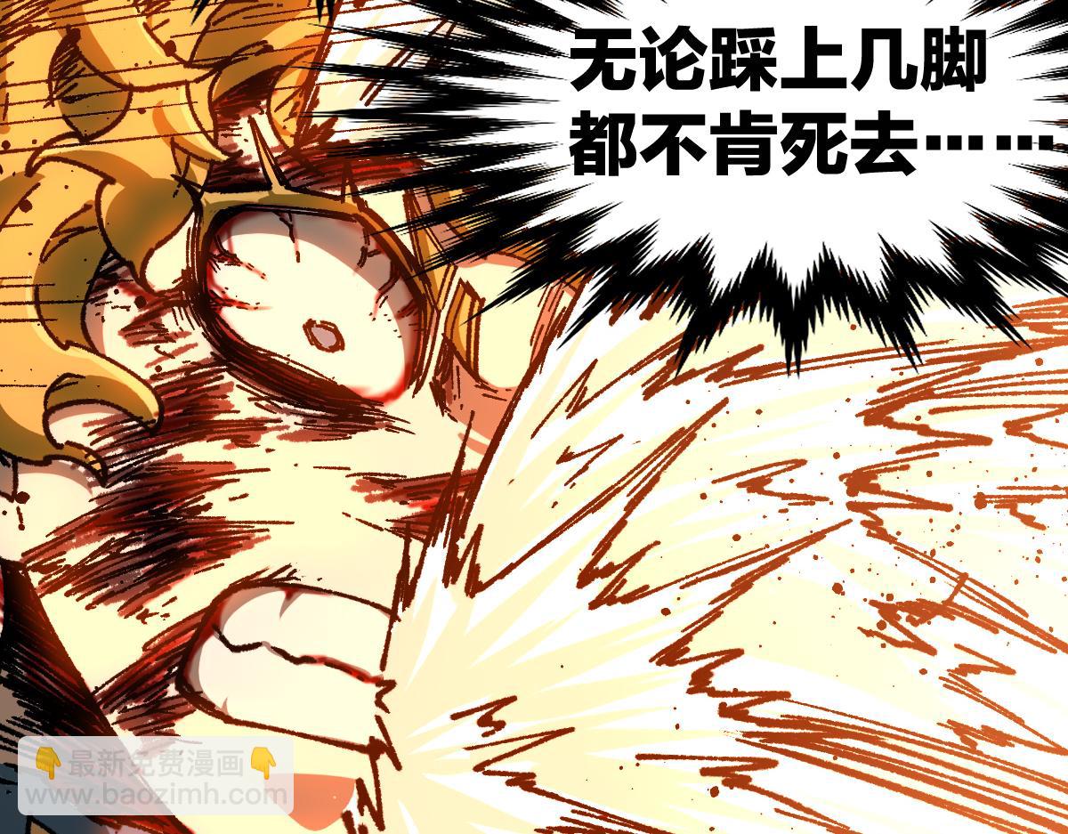 🍱圣墟 第189话 烧烤席勒！ 第23页