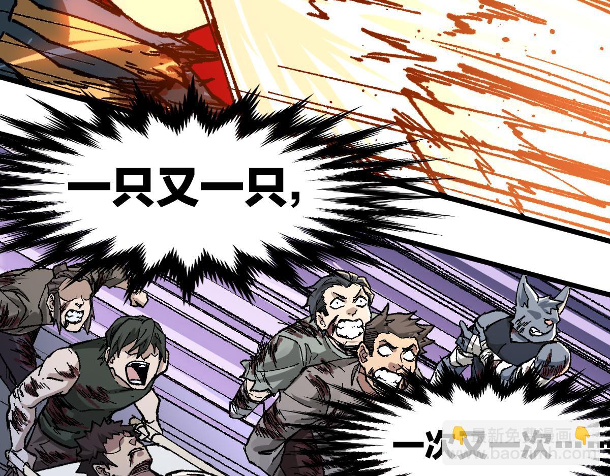 🍱圣墟 第189话 烧烤席勒！ 第24页