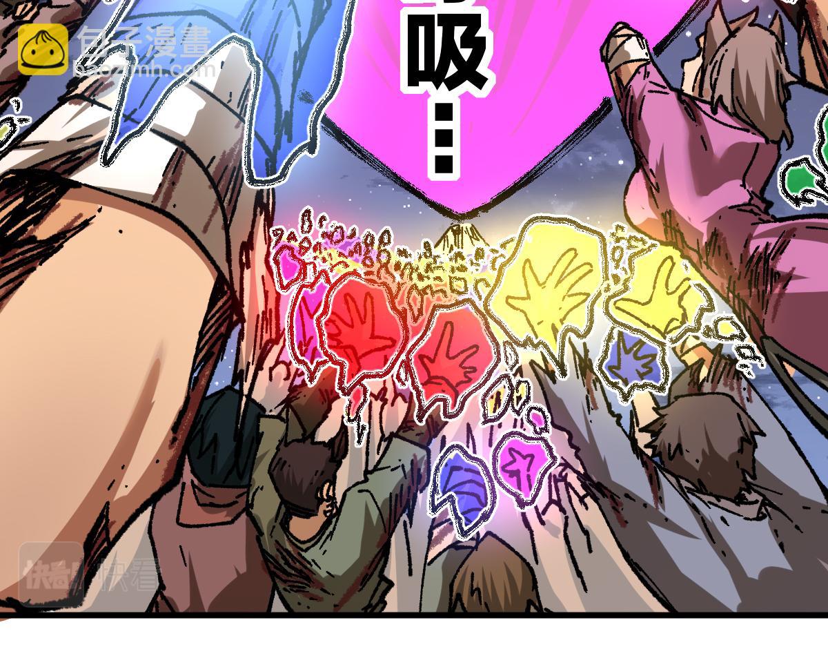 🍱圣墟 第189话 烧烤席勒！ 第30页