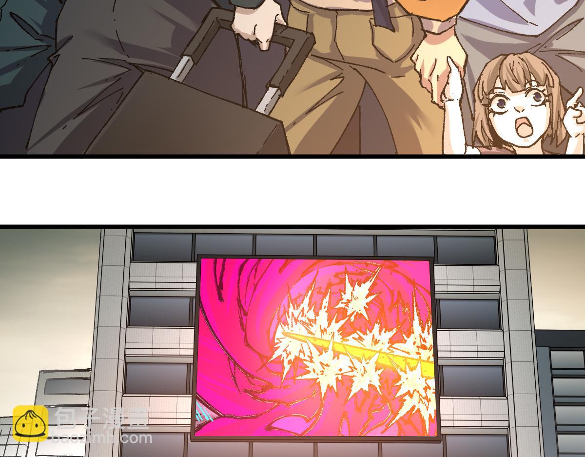 🍱圣墟 第189话 烧烤席勒！ 第32页