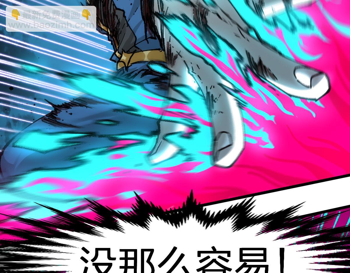 🍱圣墟 第189话 烧烤席勒！ 第39页