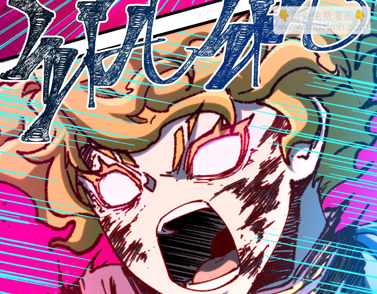 🍱圣墟 第189话 烧烤席勒！ 第41页