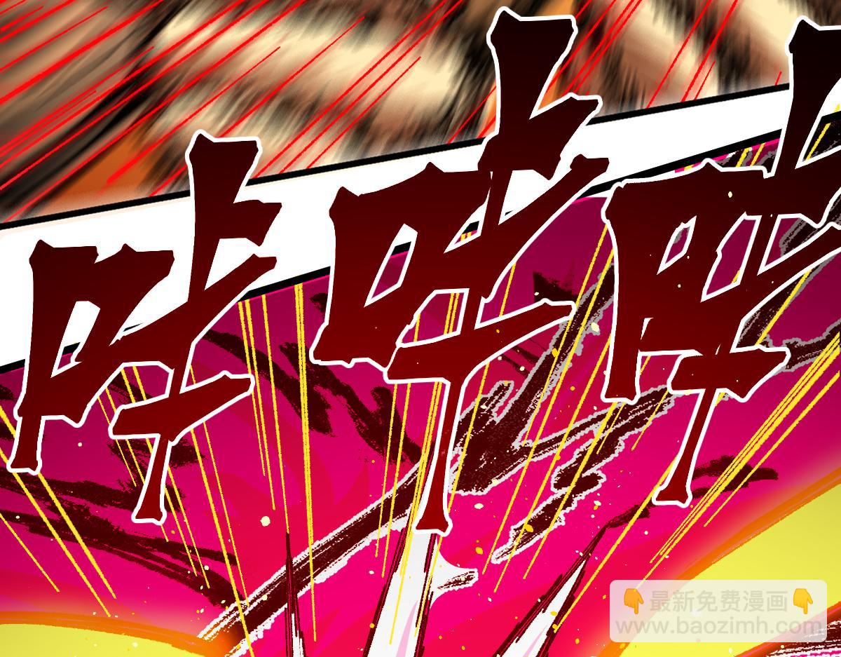 🍱圣墟 第189话 烧烤席勒！ 第6页