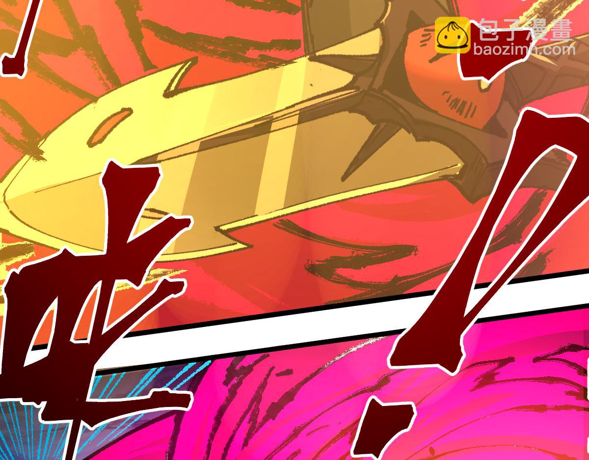 🍱圣墟 第189话 烧烤席勒！ 第9页