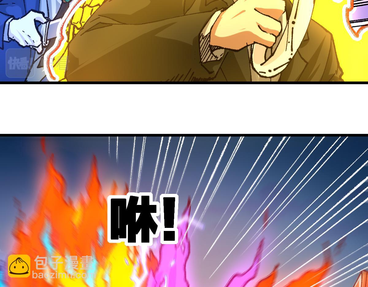 🍱圣墟 第191话 压倒性的实力？！ 第12页