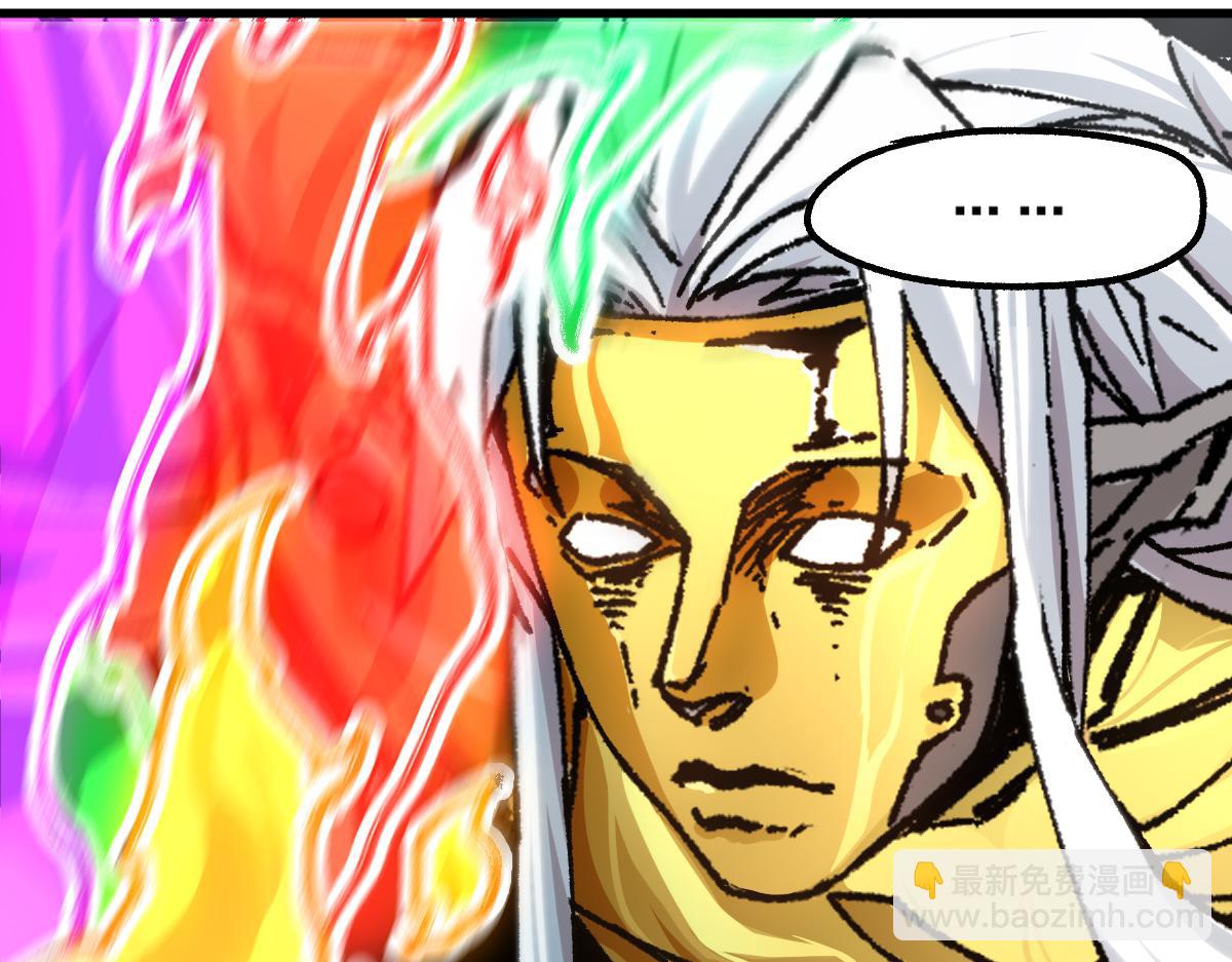 🍱圣墟 第191话 压倒性的实力？！ 第14页
