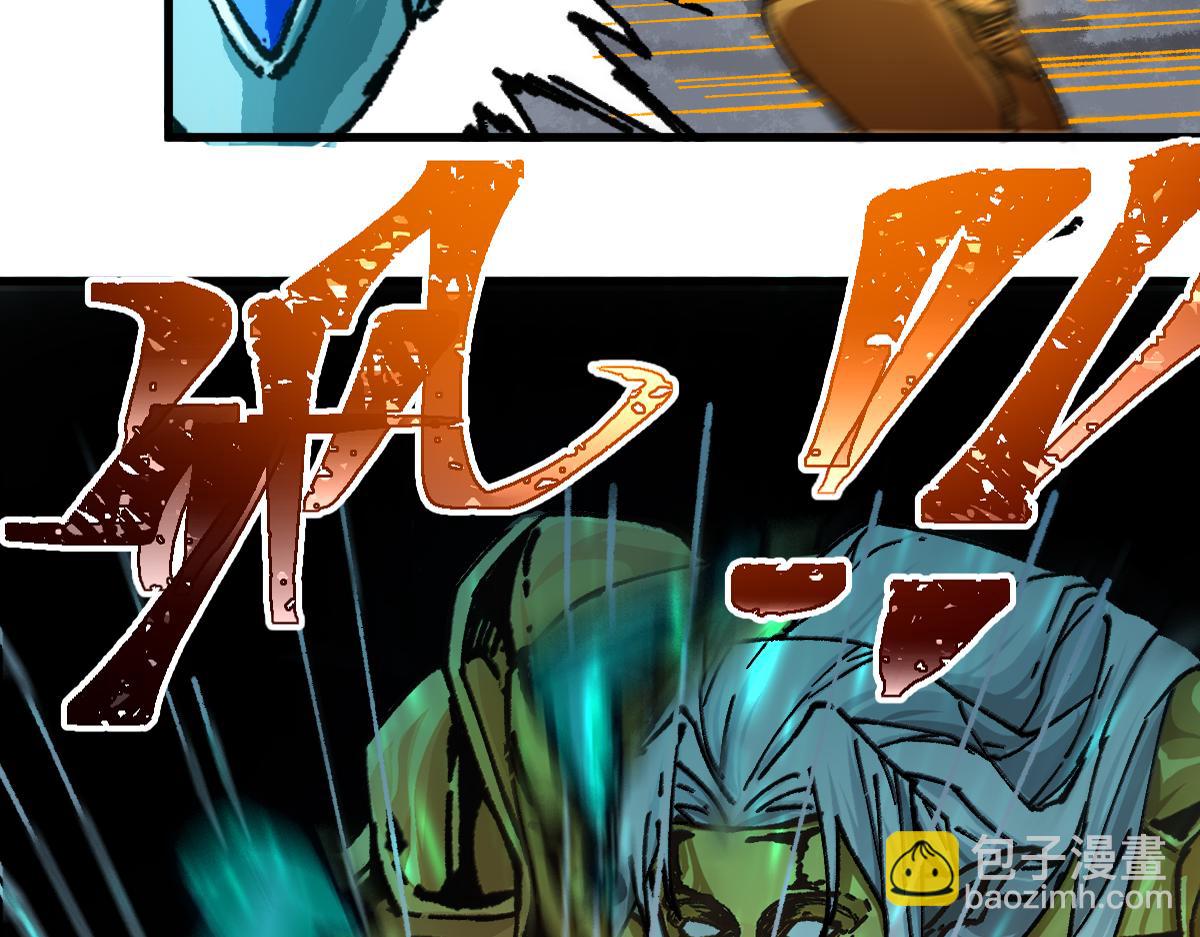 🍱圣墟 第191话 压倒性的实力？！ 第16页