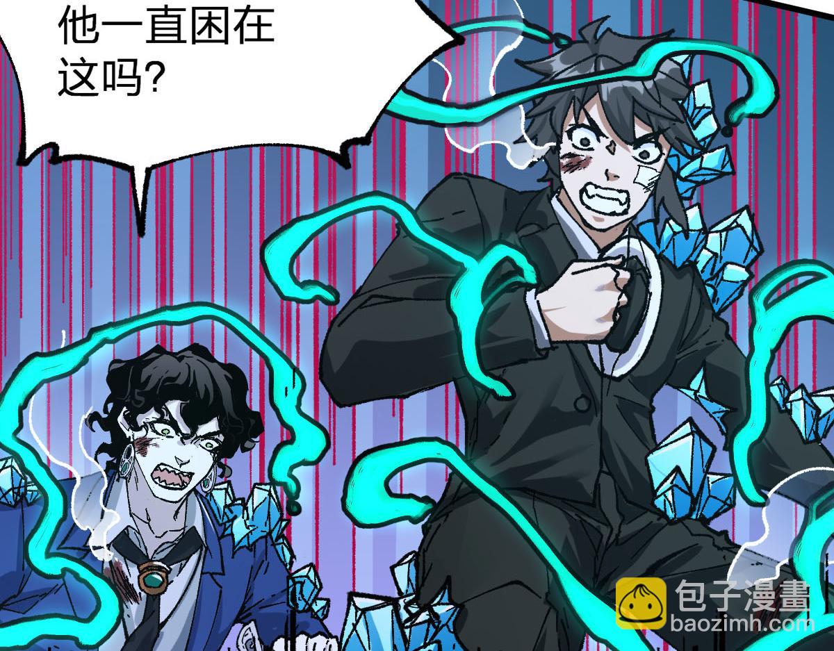 🍱圣墟 第191话 压倒性的实力？！ 第27页