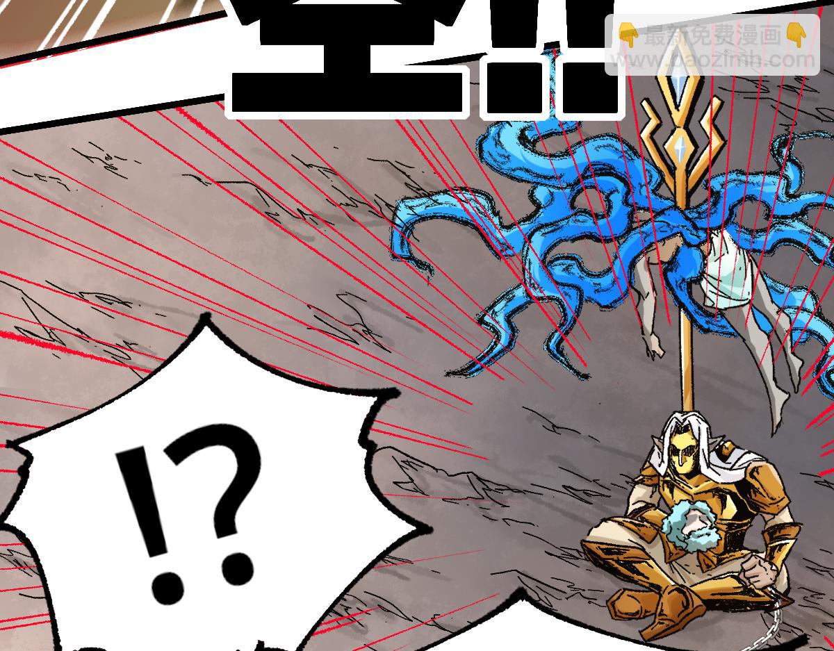 🍱圣墟 第191话 压倒性的实力？！ 第4页