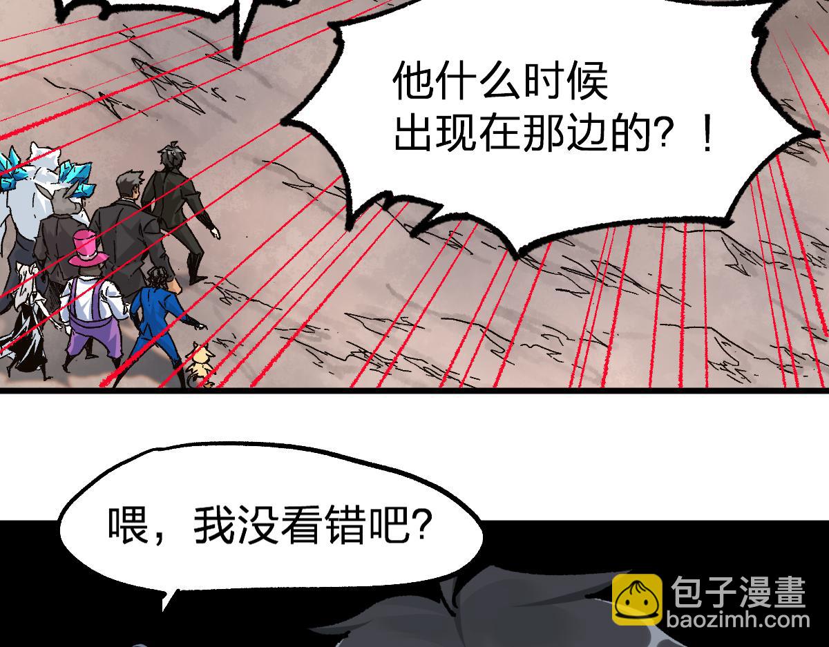 🍱圣墟 第191话 压倒性的实力？！ 第5页