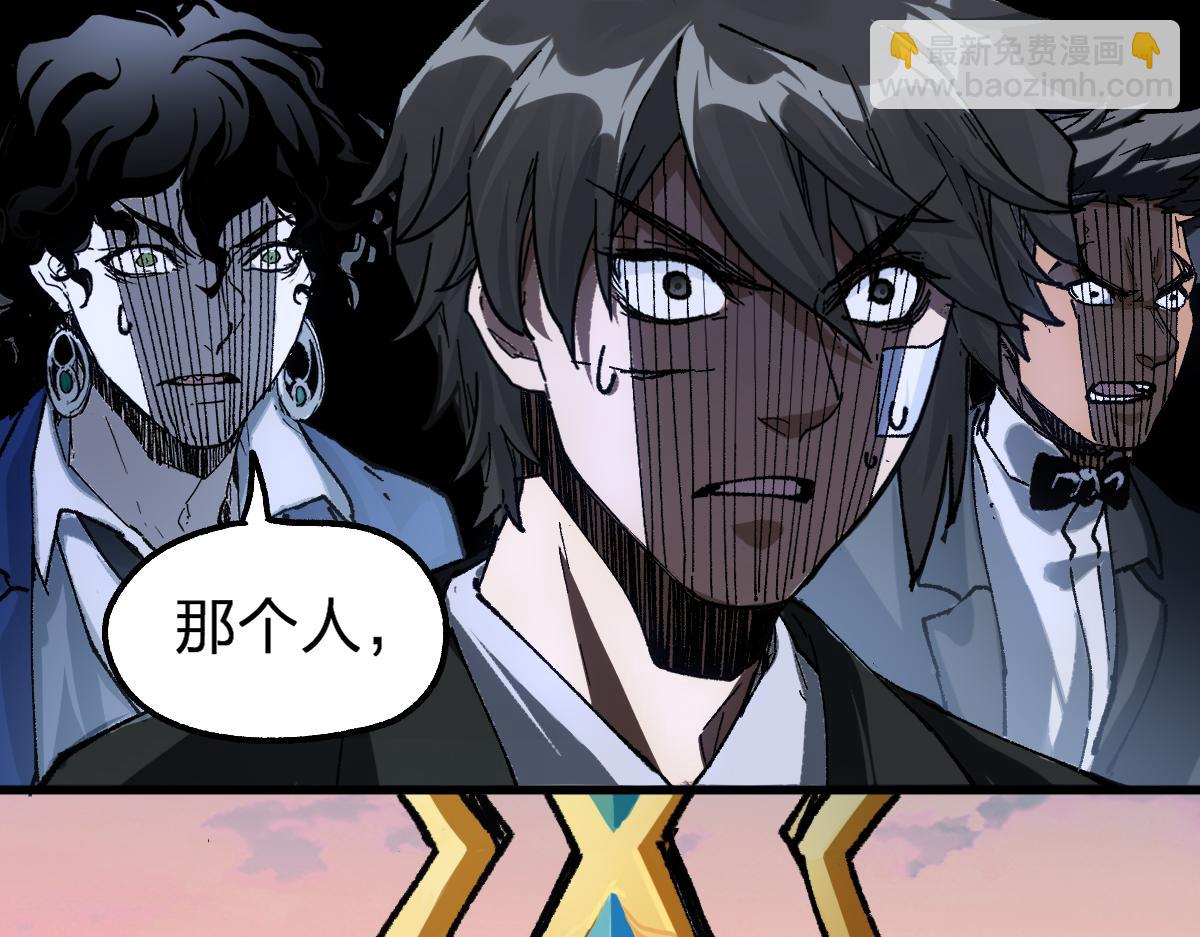 🍱圣墟 第191话 压倒性的实力？！ 第6页
