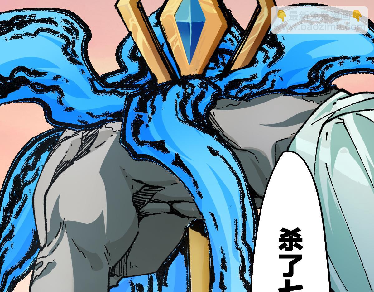 🍱圣墟 第191话 压倒性的实力？！ 第7页