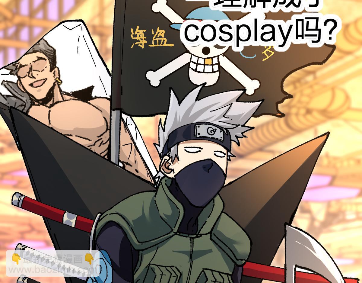 🍱圣墟 第193话 二度相亲！ 第25页