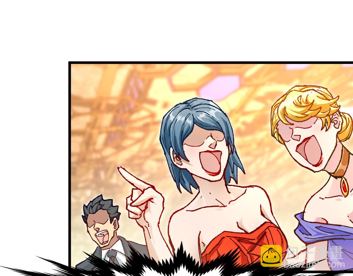 🍱圣墟 第193话 二度相亲！ 第46页