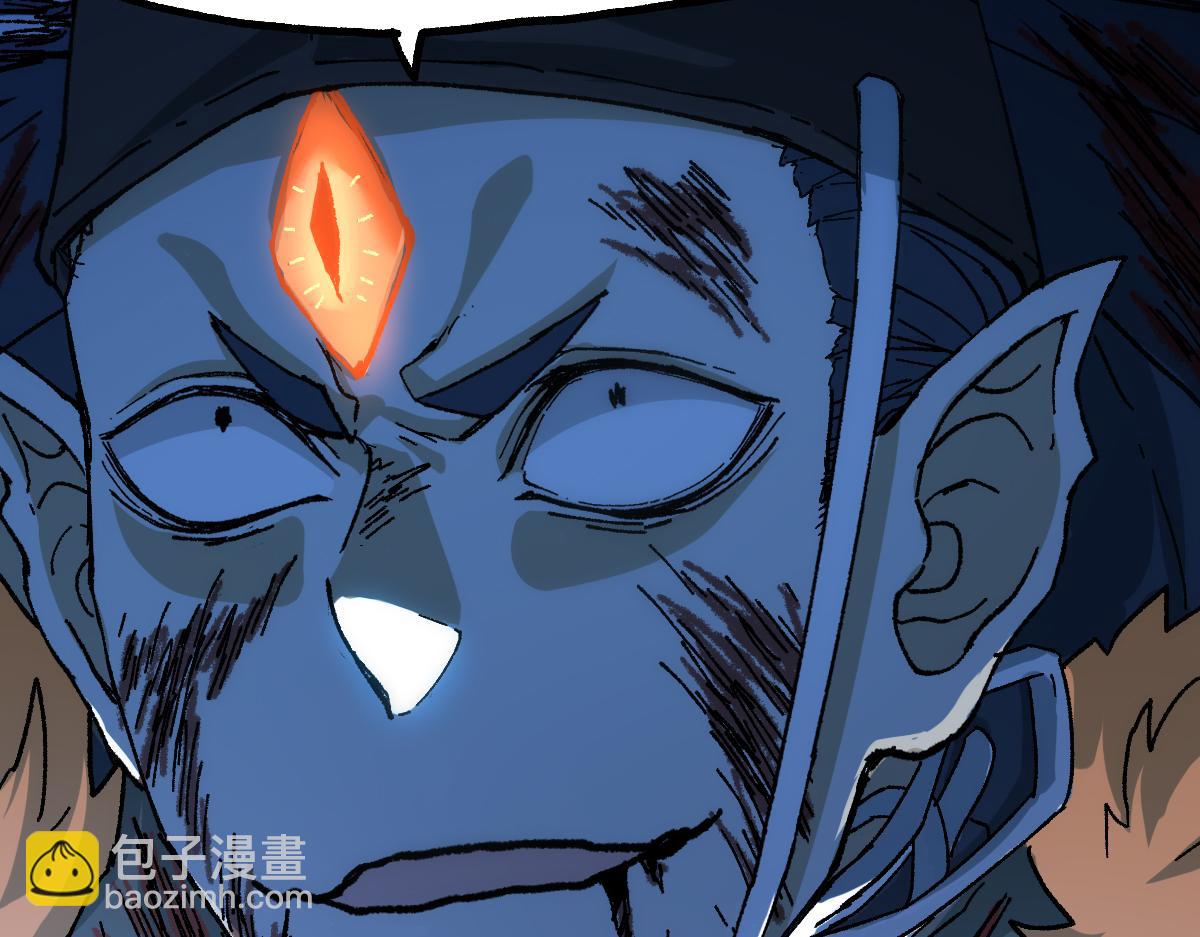 🍱圣墟 第195话 收货！ 第17页
