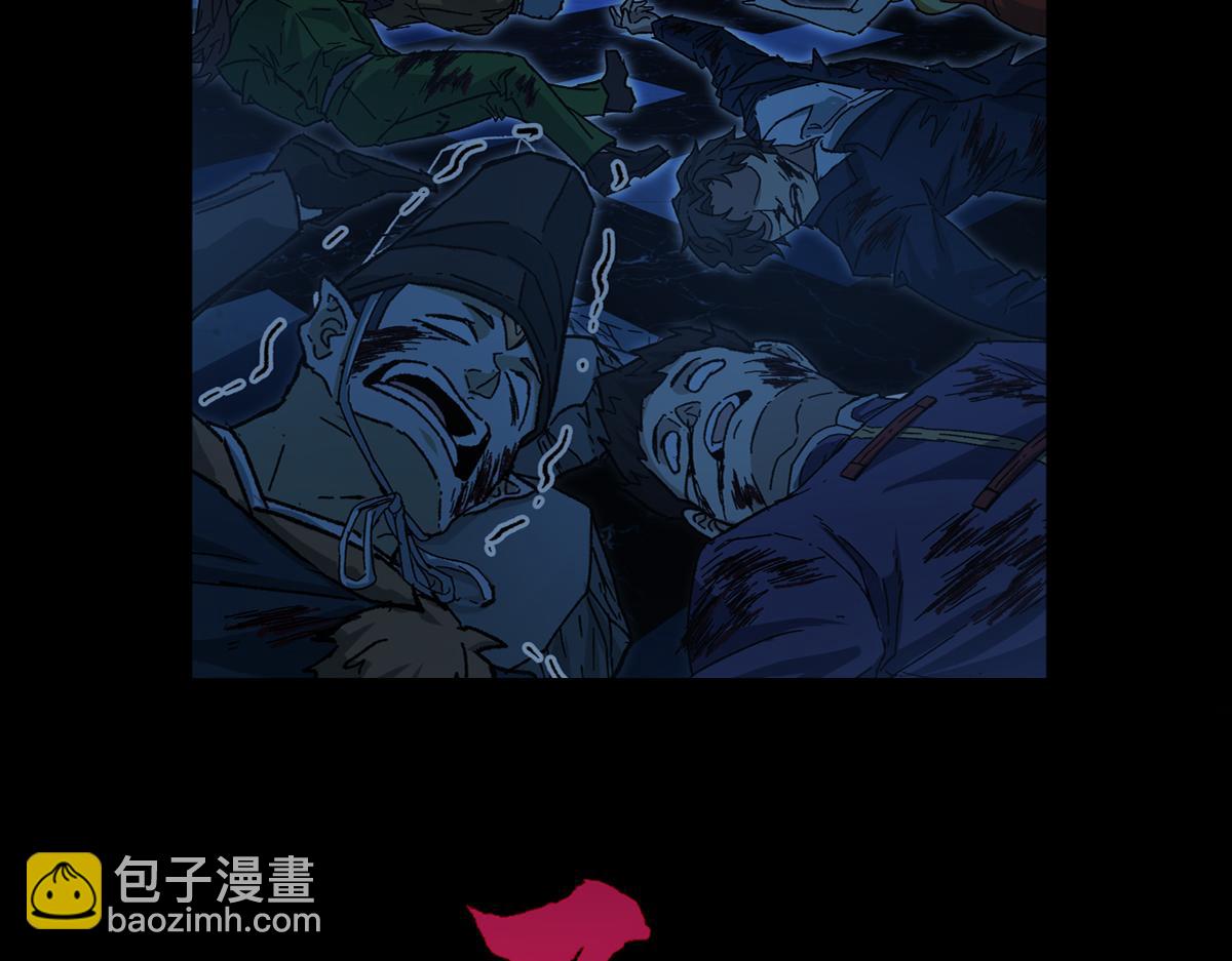 🍱圣墟 第195话 收货！ 第2页