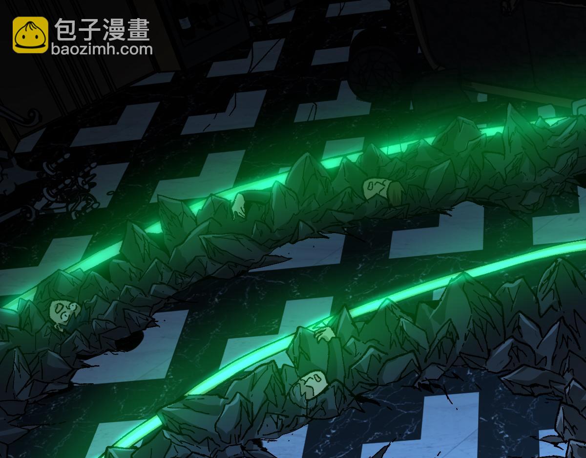 🍱圣墟 第195话 收货！ 第25页