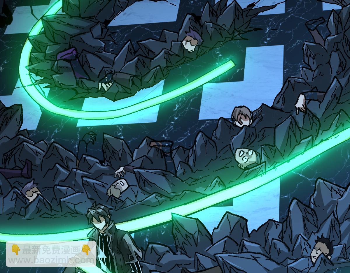🍱圣墟 第195话 收货！ 第26页