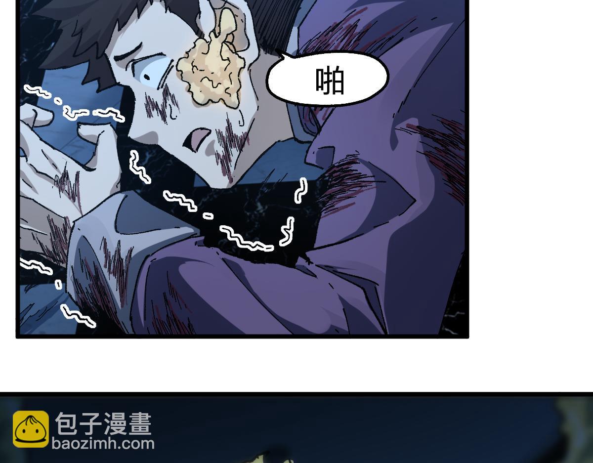 🍱圣墟 第195话 收货！ 第28页