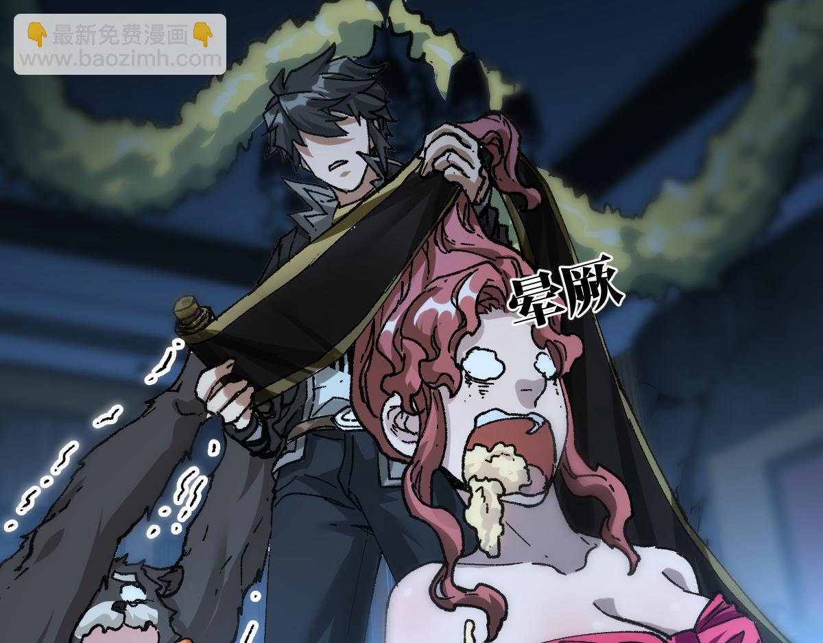 🍱圣墟 第195话 收货！ 第29页