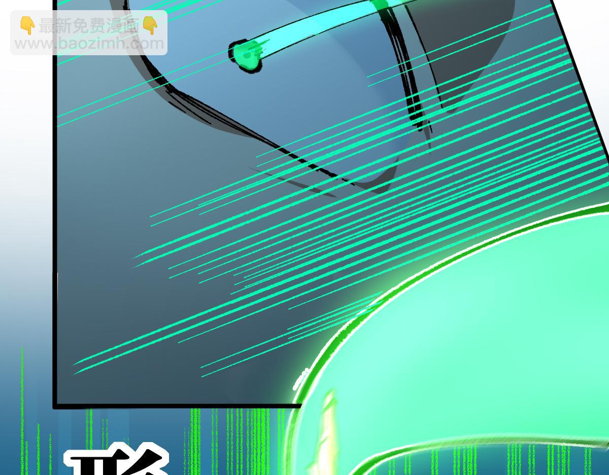 🍱圣墟 第195话 收货！ 第38页