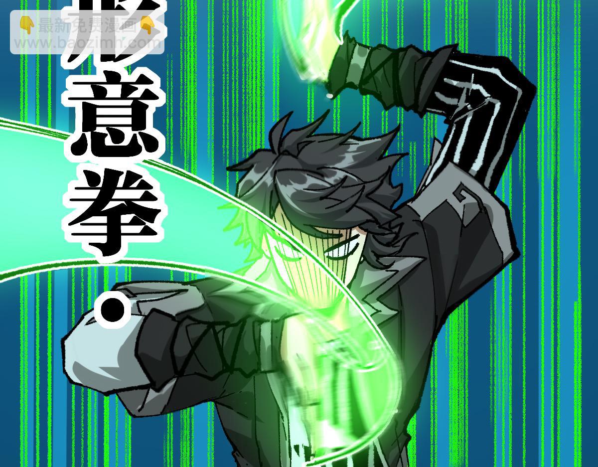 🍱圣墟 第195话 收货！ 第39页