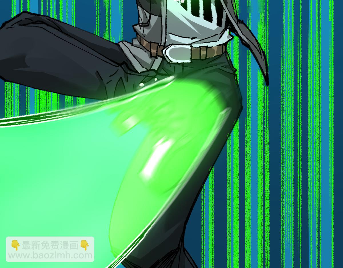 🍱圣墟 第195话 收货！ 第40页