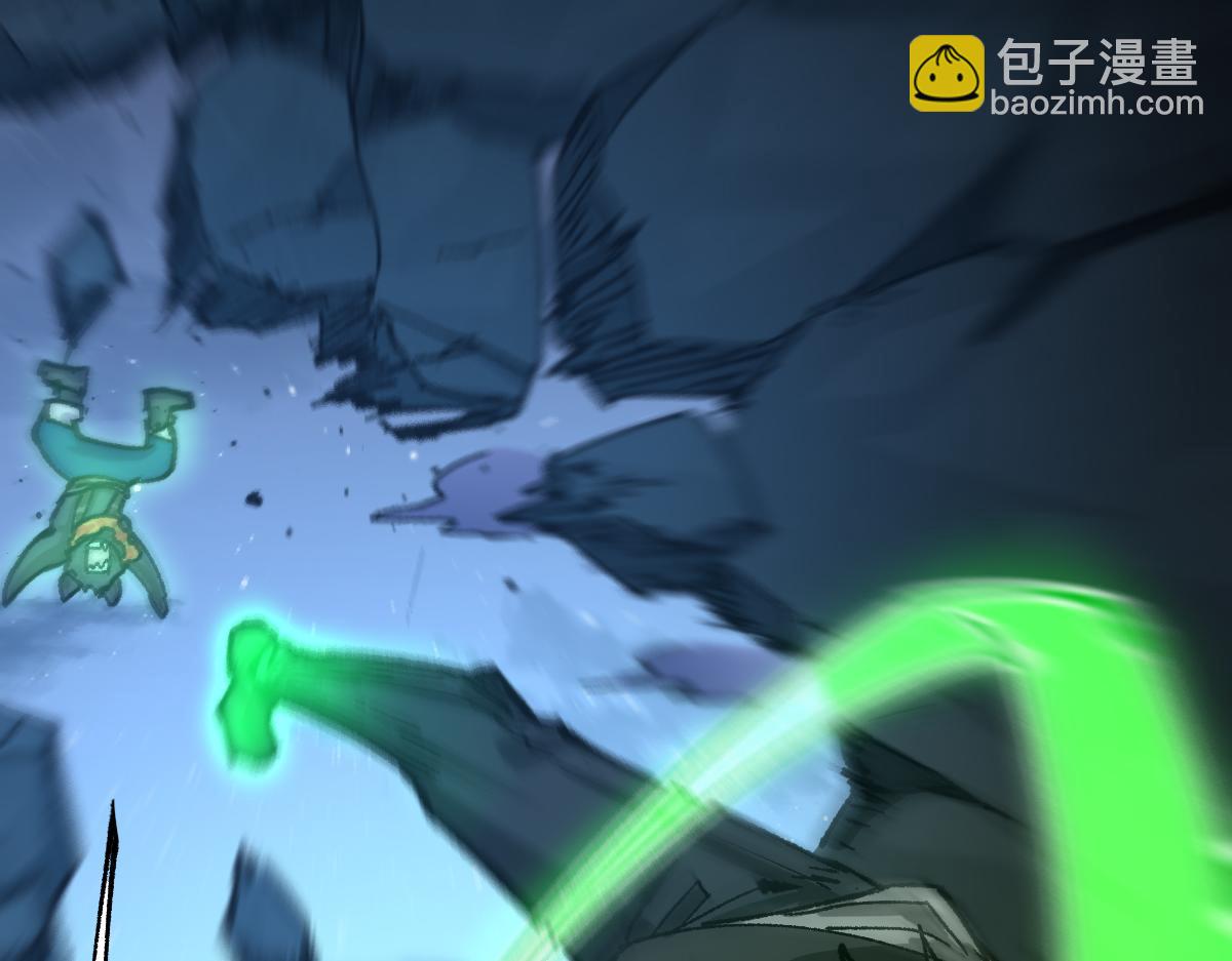 🍱圣墟 第195话 收货！ 第42页