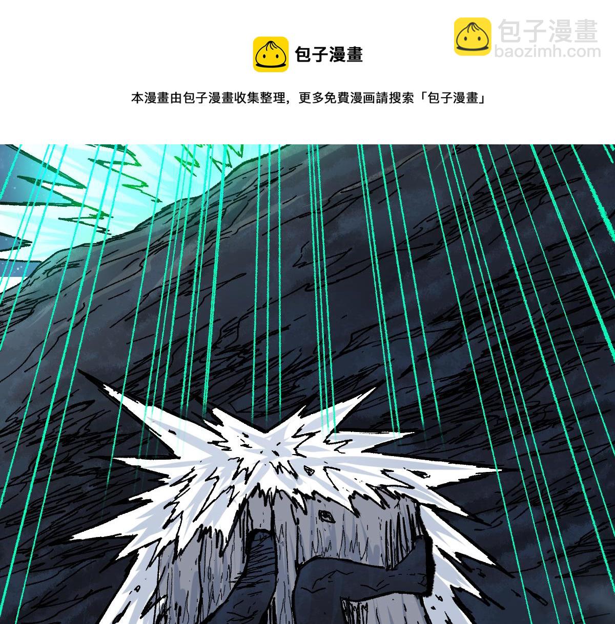 🍱圣墟 第195话 收货！ 第50页