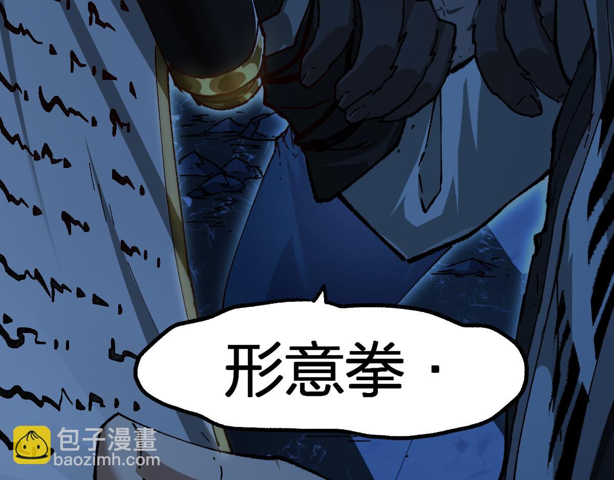 🍱圣墟 第195话 收货！ 第7页