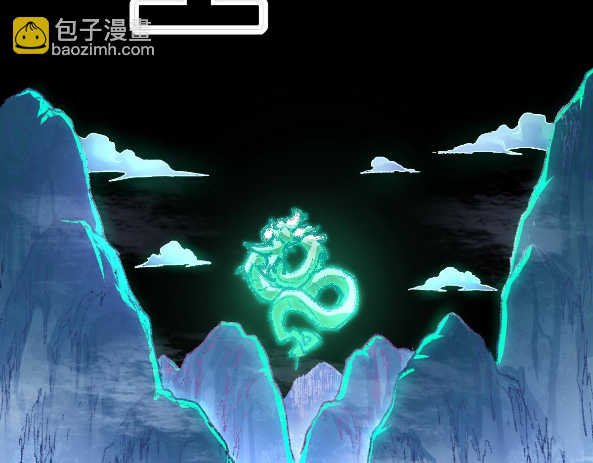 🍱圣墟 第197话 龘虎山，开战！ 第12页