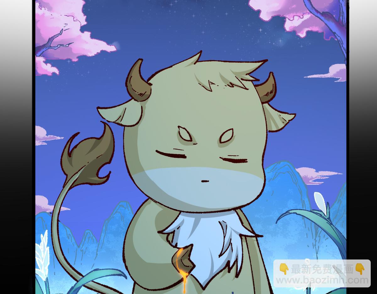 🍱圣墟 第197话 龘虎山，开战！ 第2页