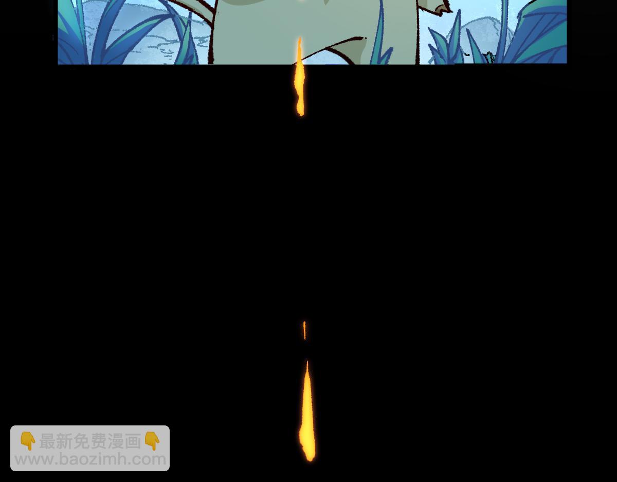 🍱圣墟 第197话 龘虎山，开战！ 第3页