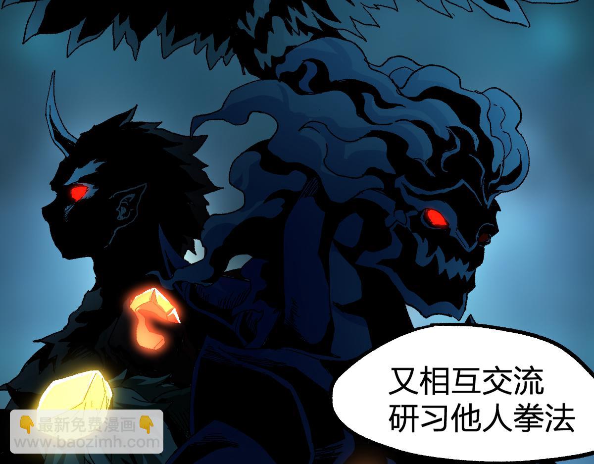 🍱圣墟 第197话 龘虎山，开战！ 第34页