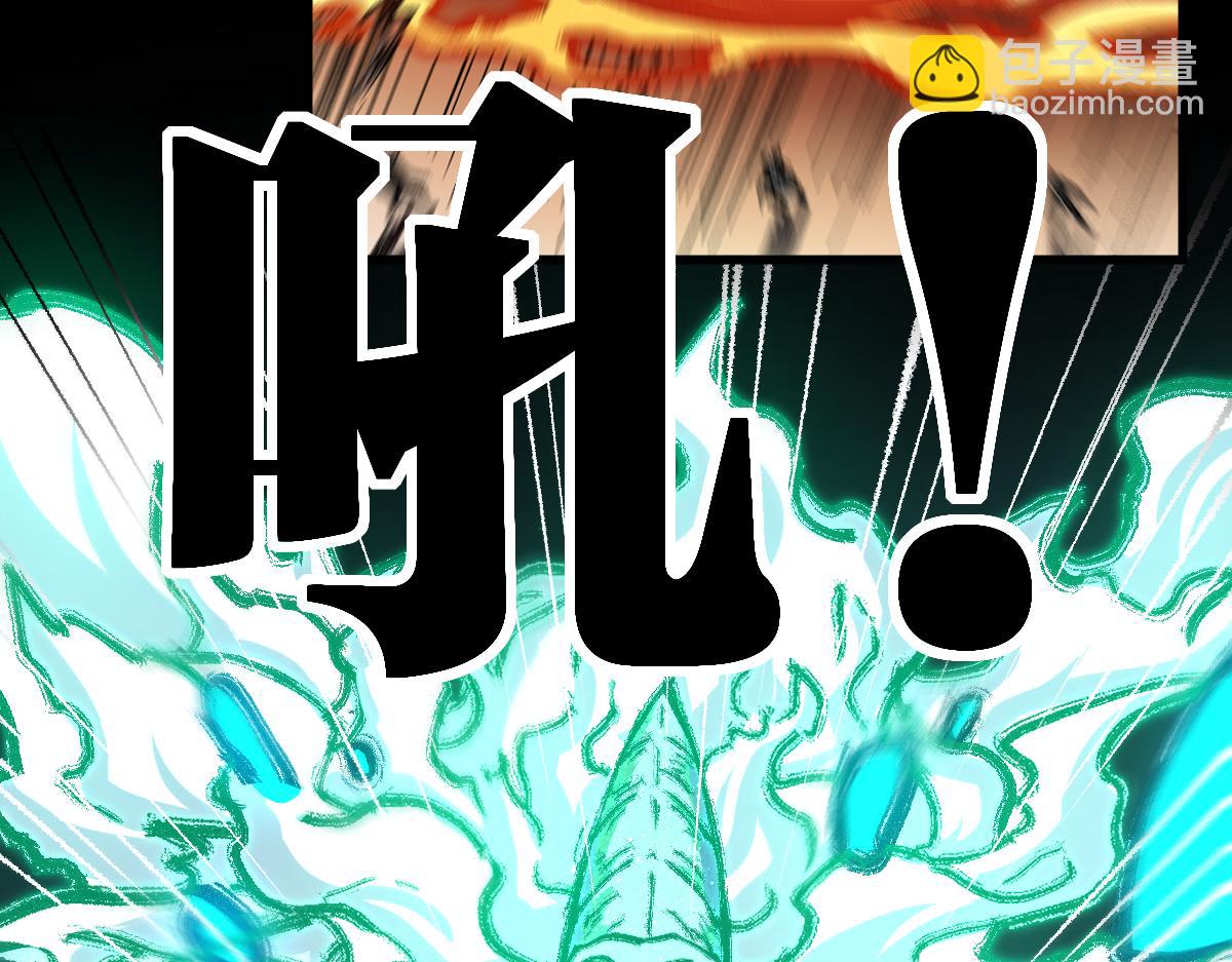 🍱圣墟 第197话 龘虎山，开战！ 第43页