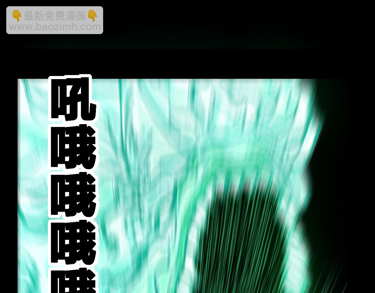 🍱圣墟 第197话 龘虎山，开战！ 第9页