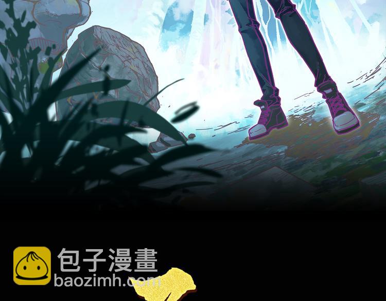 🍱圣墟 第2话 惊悚 第2页
