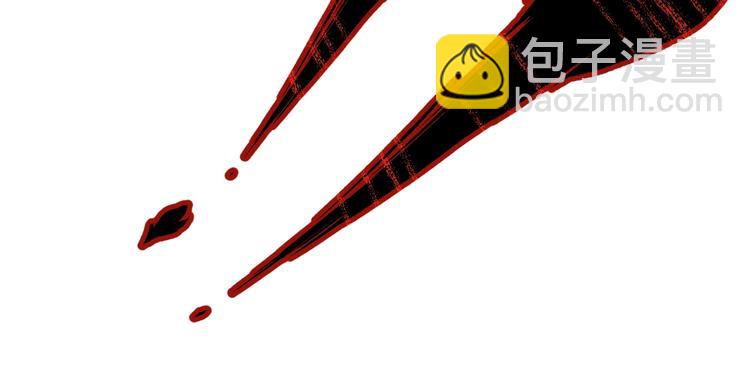 🍱圣墟 第20话 爆发 第29页