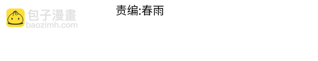 🍱圣墟 第199话 昆仑vs海族黑滕 第3页
