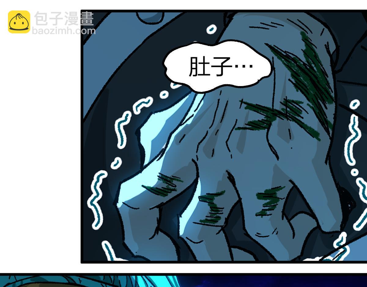 🍱圣墟 第201话 我，既是东海！！ 第12页