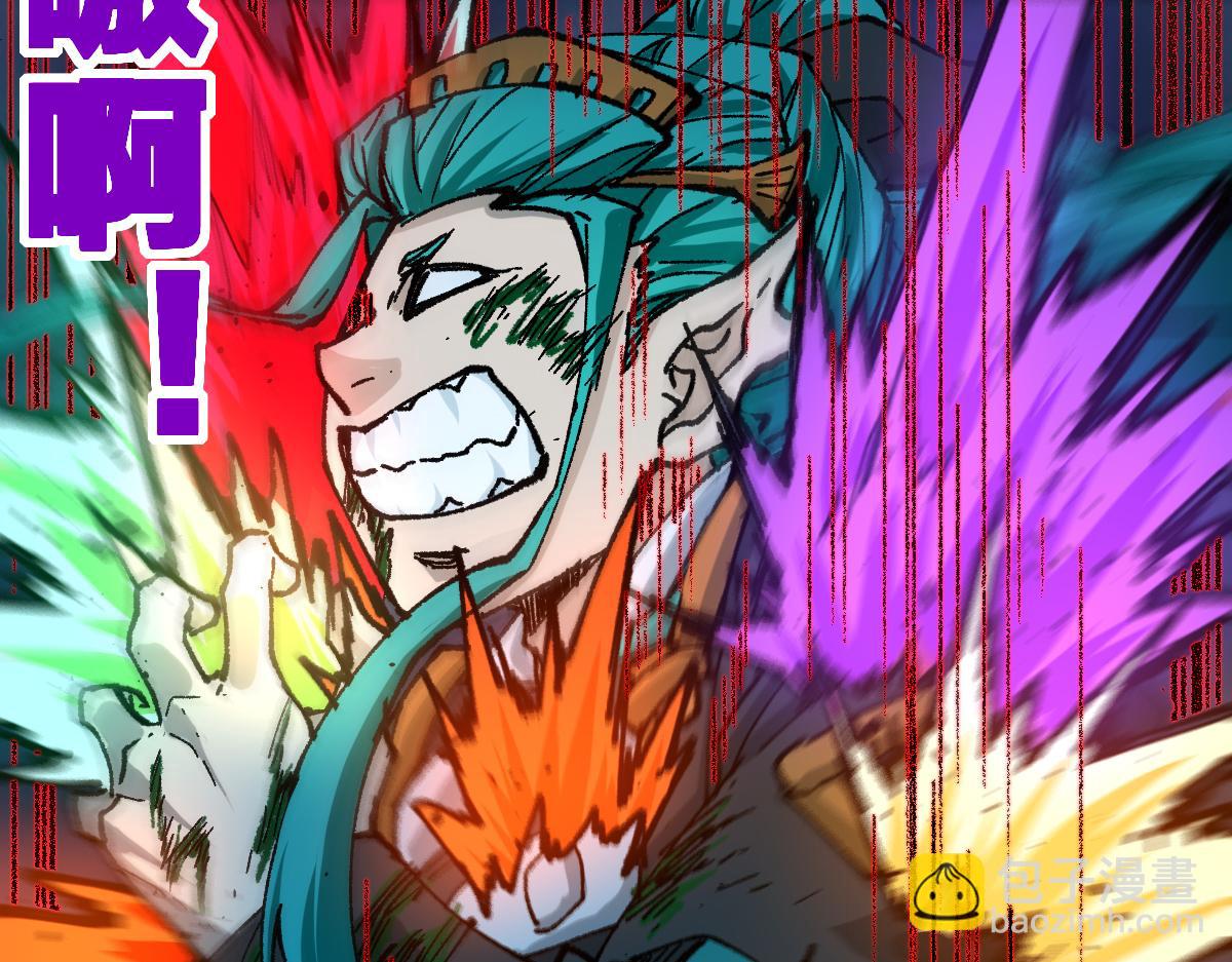 🍱圣墟 第201话 我，既是东海！！ 第24页