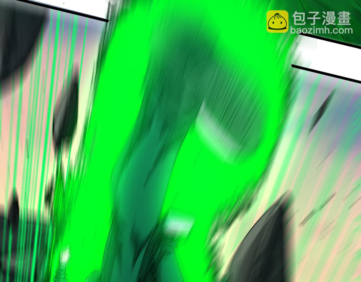 🍱圣墟 第201话 我，既是东海！！ 第30页