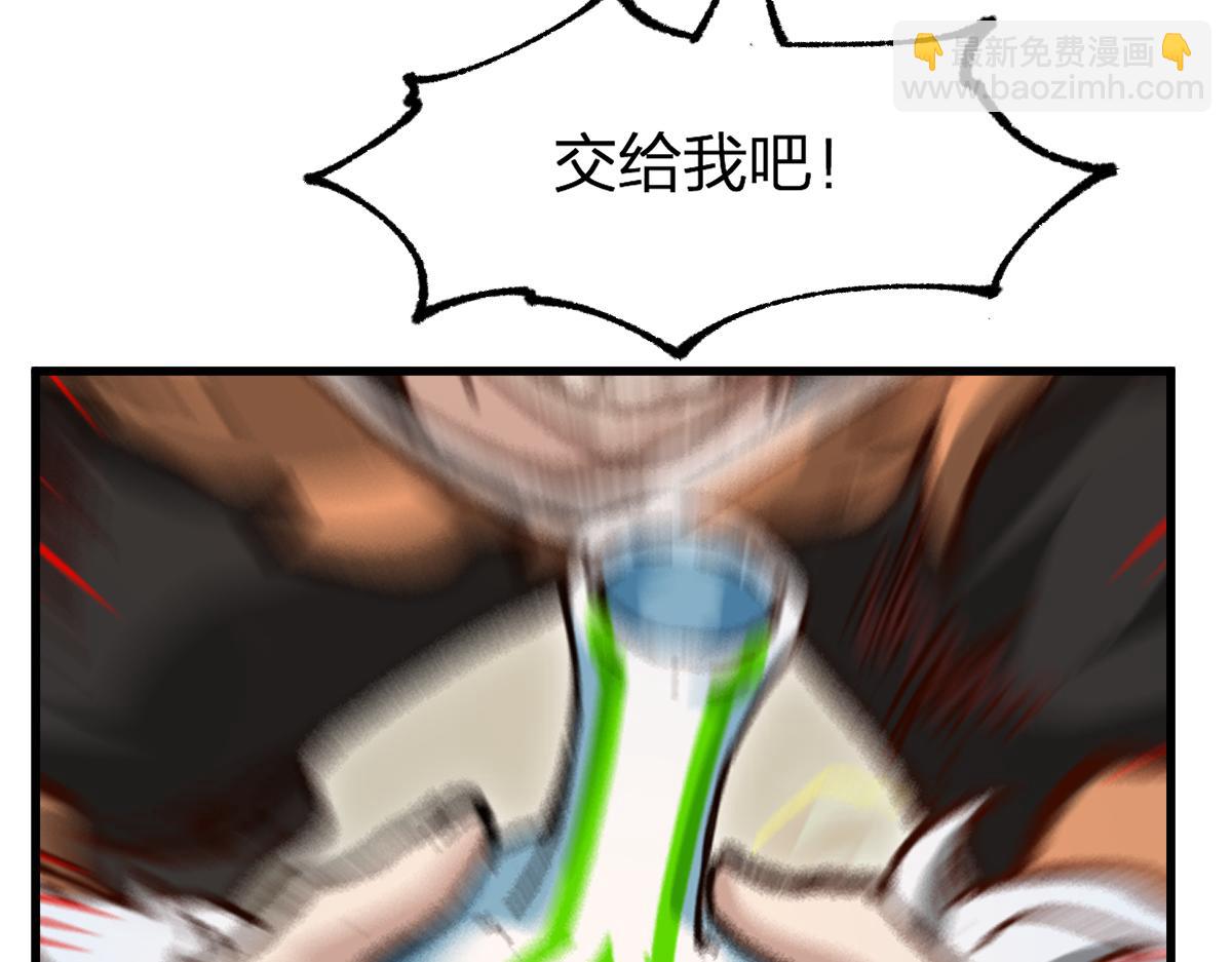 🍱圣墟 第201话 我，既是东海！！ 第49页