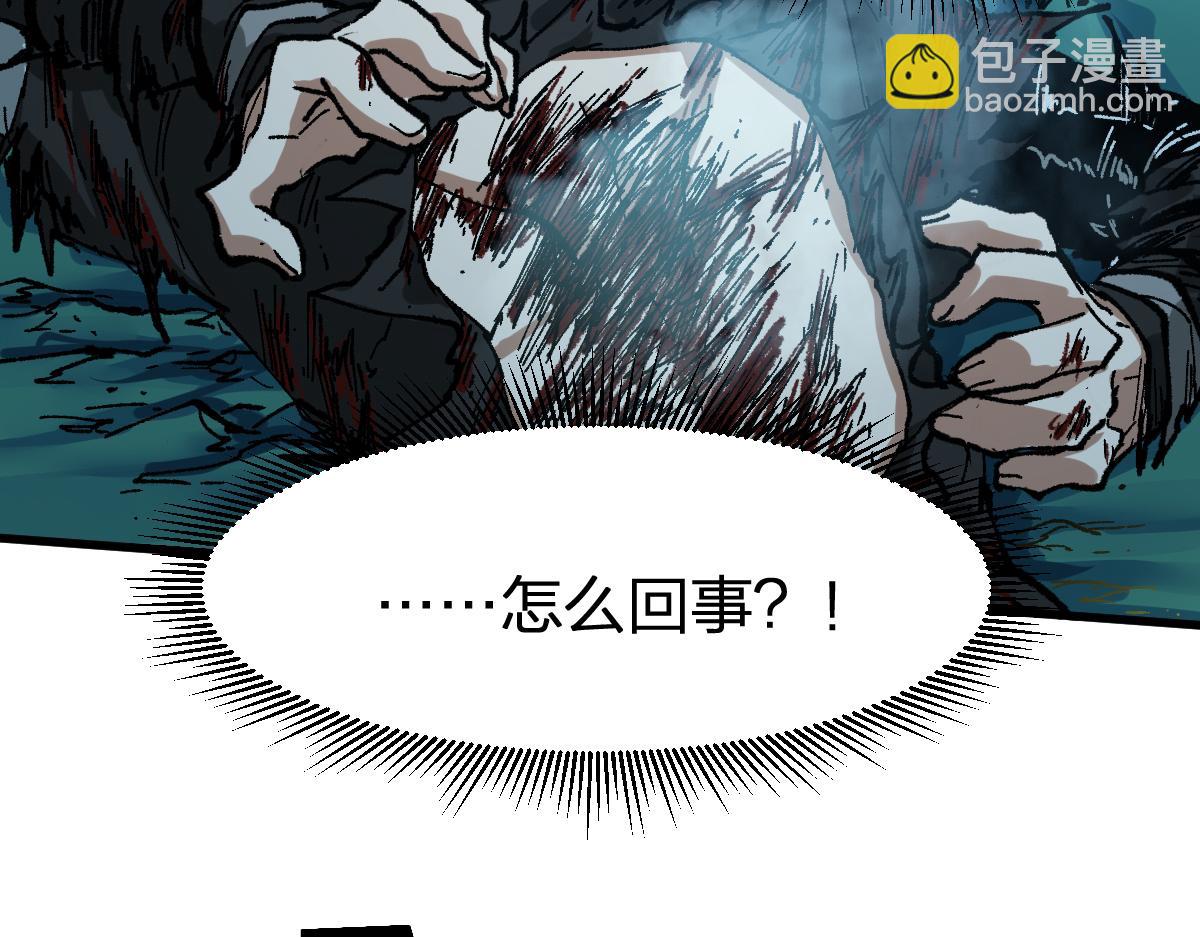 🍱圣墟 第203话 降妖术！到手？！ 第24页