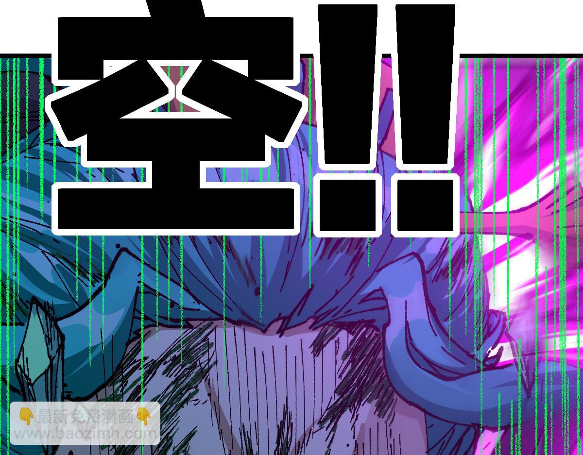 🍱圣墟 第203话 降妖术！到手？！ 第25页
