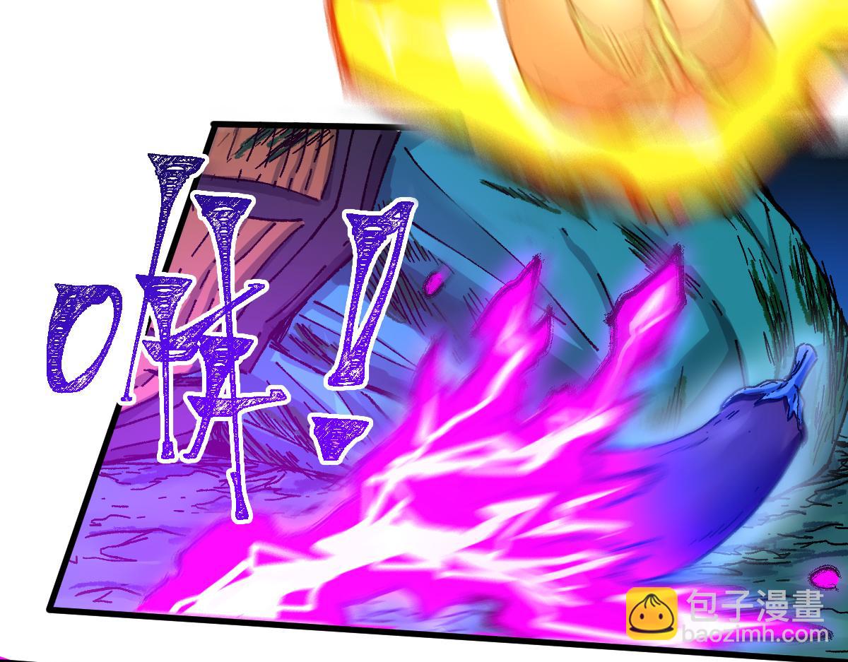 🍱圣墟 第203话 降妖术！到手？！ 第36页