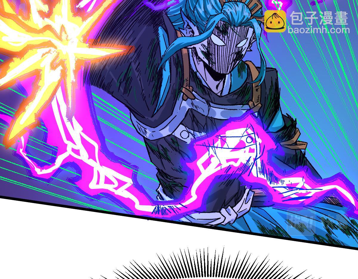 🍱圣墟 第203话 降妖术！到手？！ 第38页