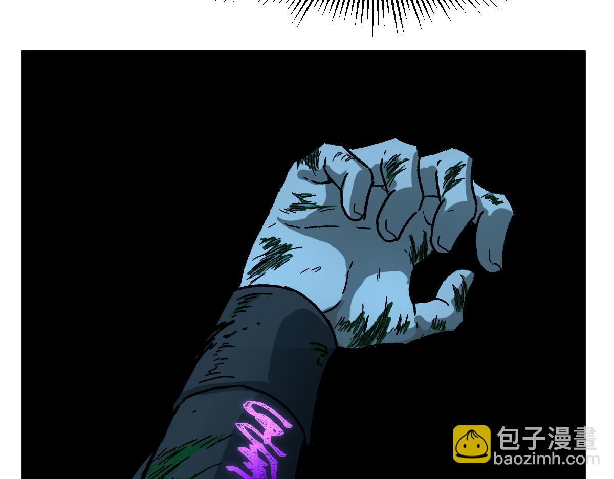 🍱圣墟 第203话 降妖术！到手？！ 第41页